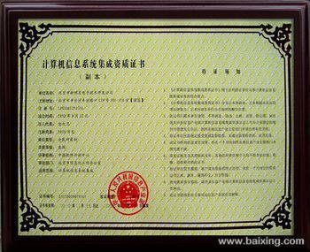 濟(jì)南市專(zhuān)利號(hào)、商標(biāo)注冊(cè)、雙軟認(rèn)證及系統(tǒng)集成咨詢(xún)服務(wù)詳解